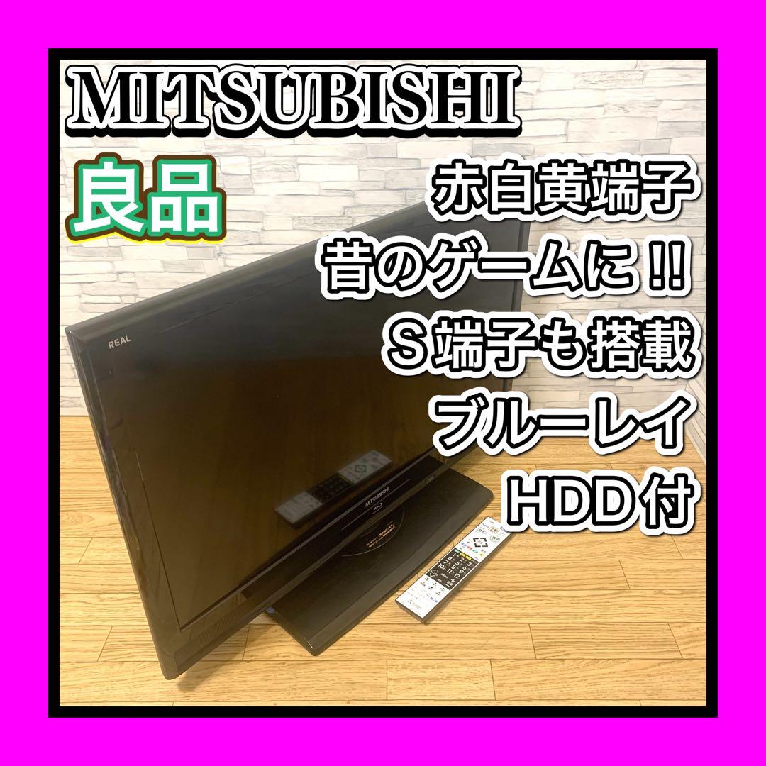 良品 三菱 REAL 32型液晶テレビ LCD-32BHR500 BD HDD