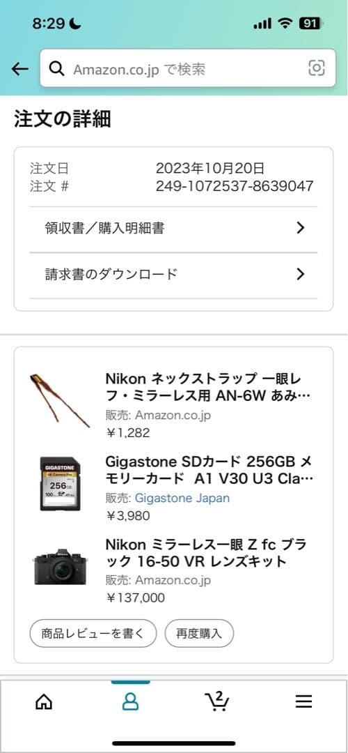 Nikon Z fc ミラーレスカメラ ブラック 美品