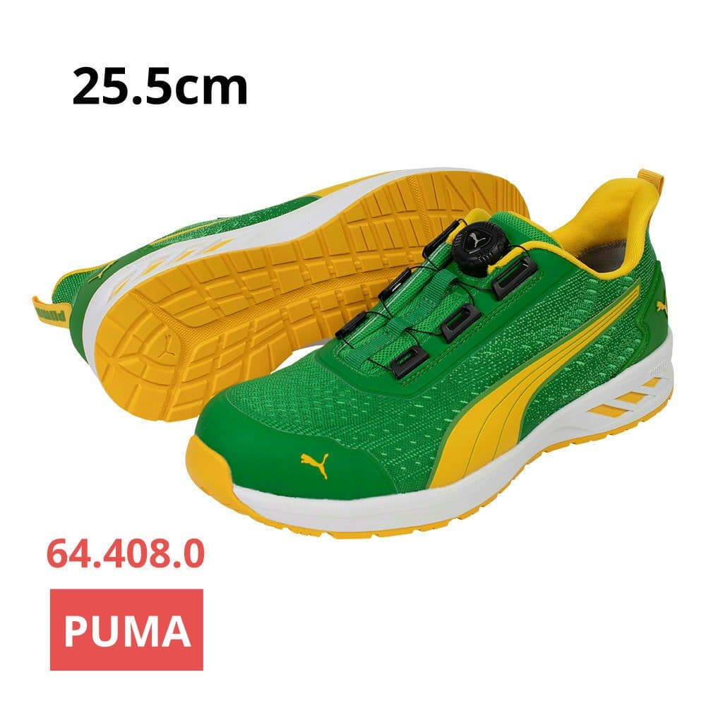 プーマ安全靴#64.408 25.5cmグライドグリーンディスクロー