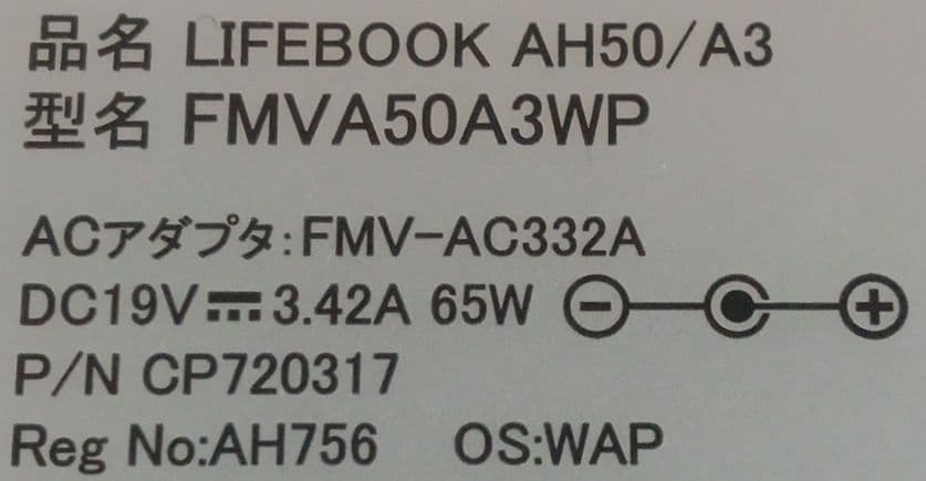 Σ LIFBOOK AH50/A3 Corei7 16GB ストレージ無