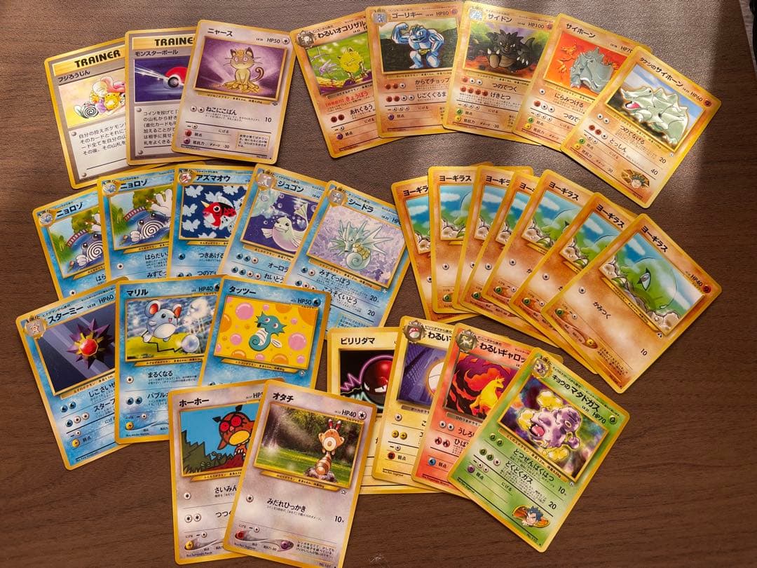 ポケモンカード 旧裏 まとめ売り 29枚