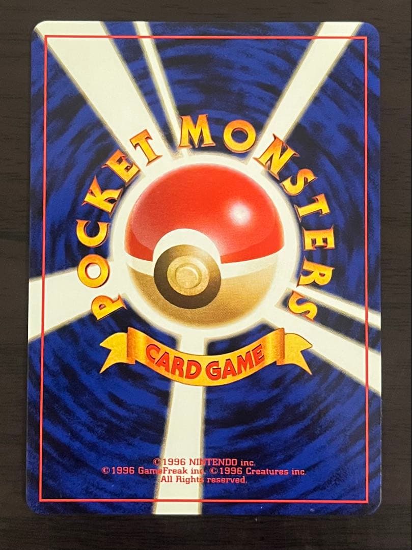 ルギア(渦巻ホロ)　エレメンタルブラスト　旧裏