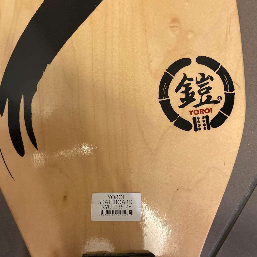 YOROI ヨロイ スケートボード リュウ2 オフトレ ロンスケ
