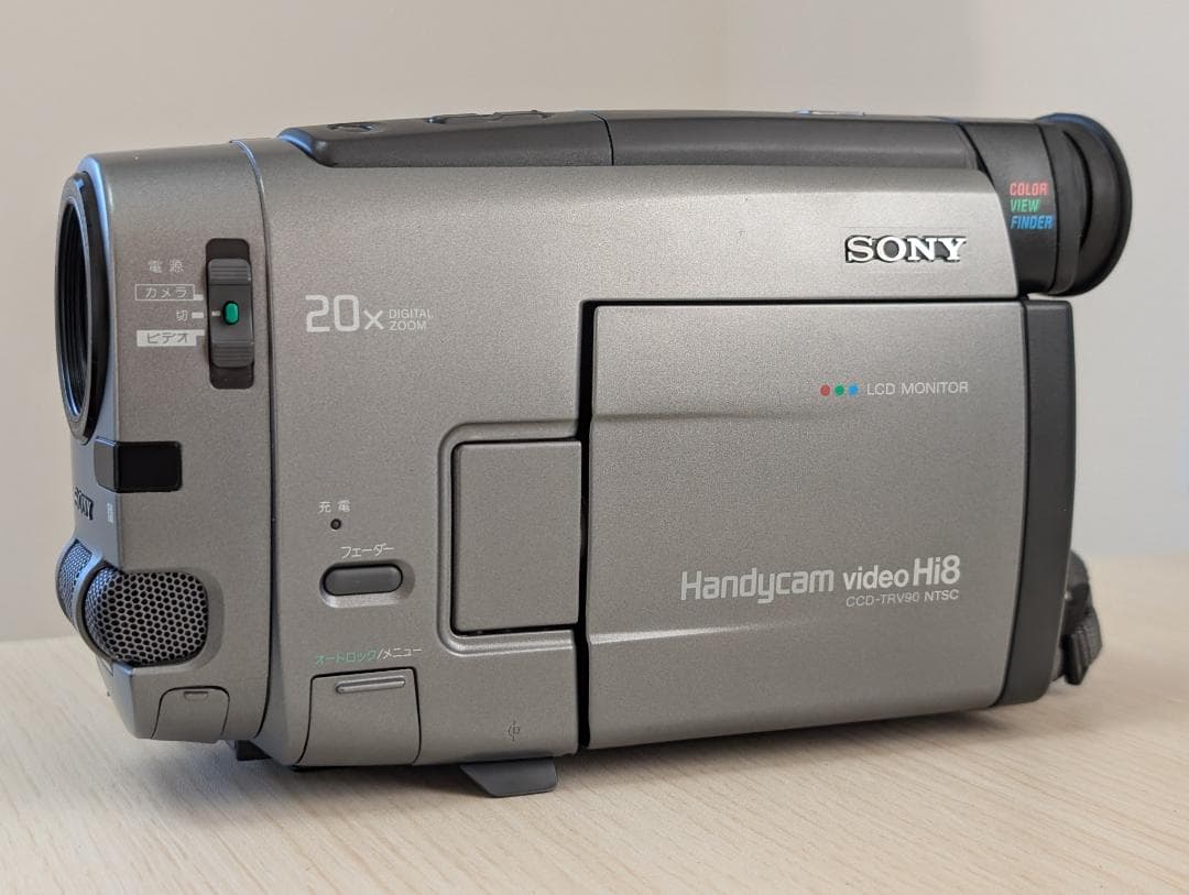 SONY CCD-TRV90 ビデオカメラ