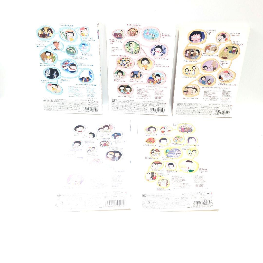 ちびまる子ちゃん 全集1990+1991 DVD 10卷セット