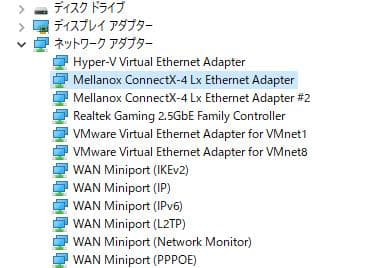 【２枚セット】NVIDIA ConnectX-4 10G/25G LANカード
