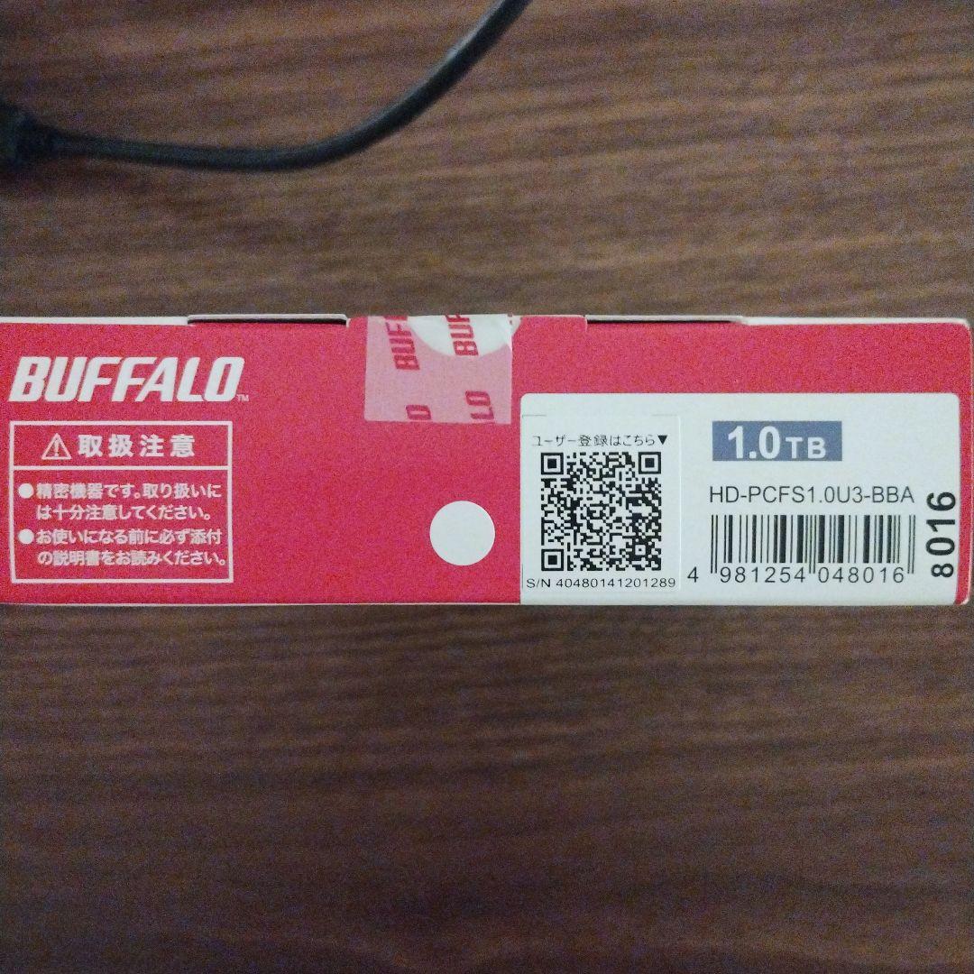 新品未開封　BUFFALO ポータブルハードディスク 1.0TB