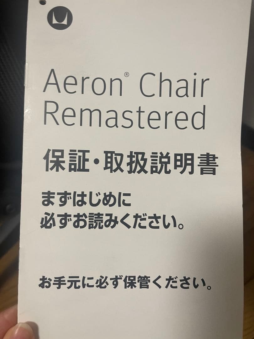 ですくちぇあ※専用