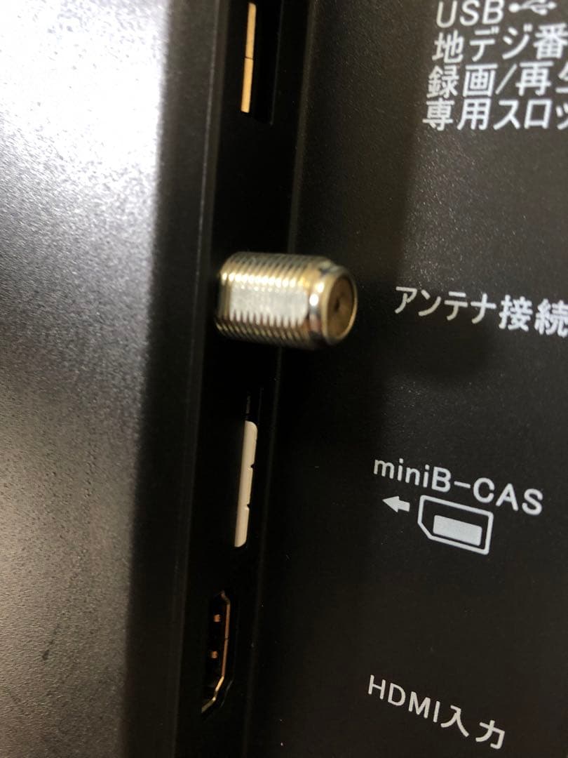 19インチポータブルテレビ TV-191-BK バッテリー内蔵