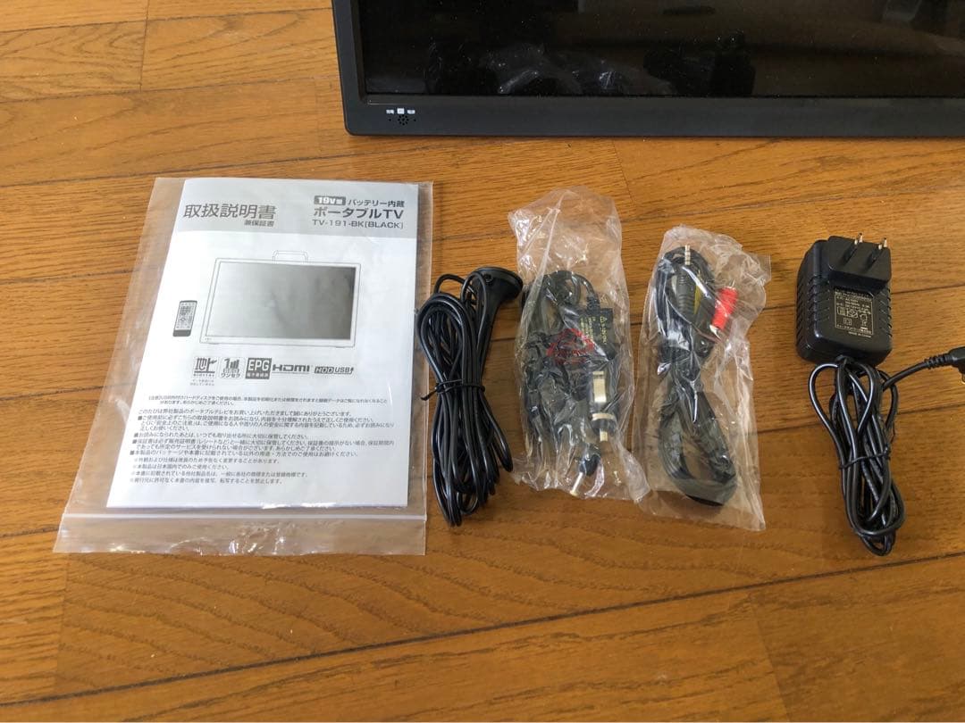 19インチポータブルテレビ TV-191-BK バッテリー内蔵