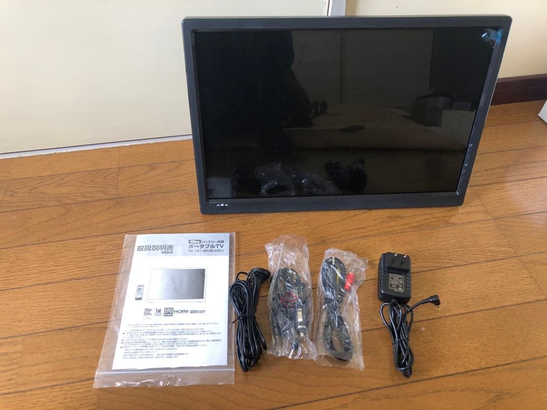 19インチポータブルテレビ TV-191-BK バッテリー内蔵