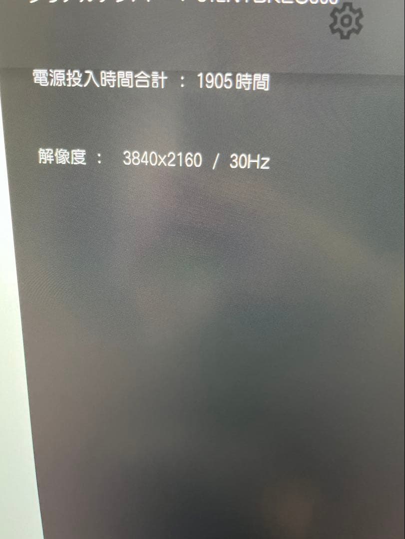LG 4Kモニター UltraFine Display 32UL950-W