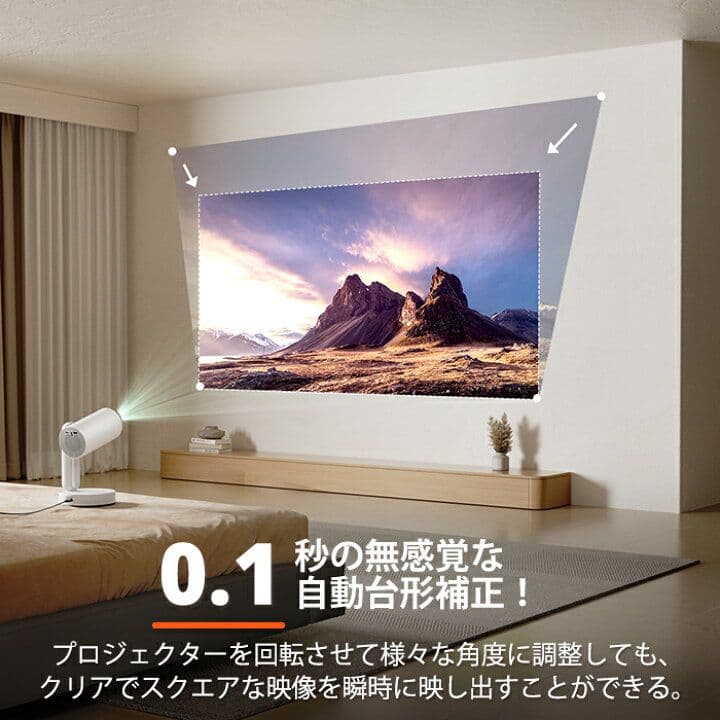 ETOE STARFISH BEDROOM PROJECTOR [美品]