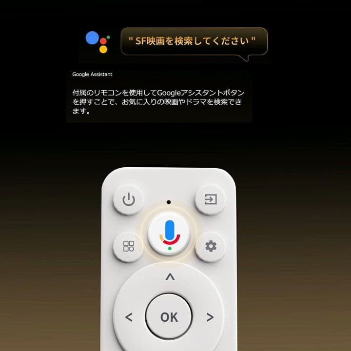 ETOE STARFISH BEDROOM PROJECTOR [美品]