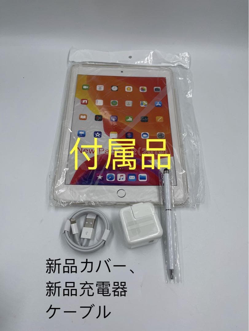iPad Air2 64gb ホワイト