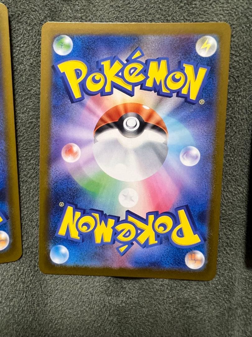 メガドリームex SAR セット売り