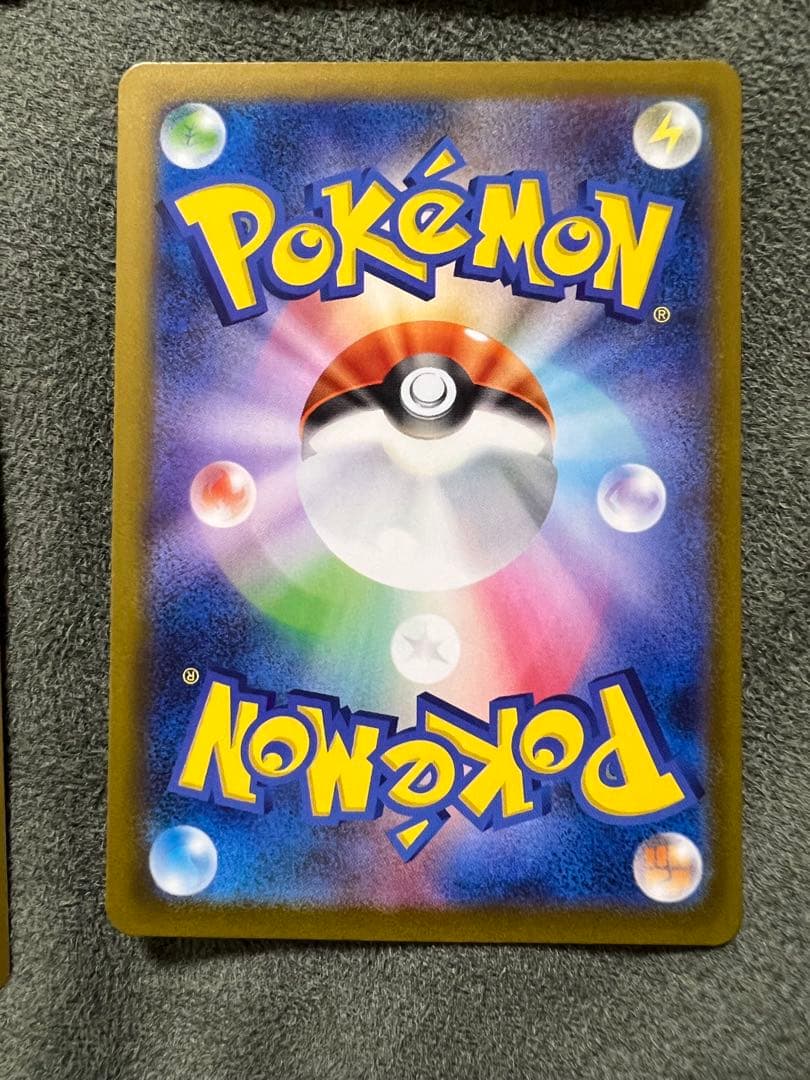 メガドリームex SAR セット売り