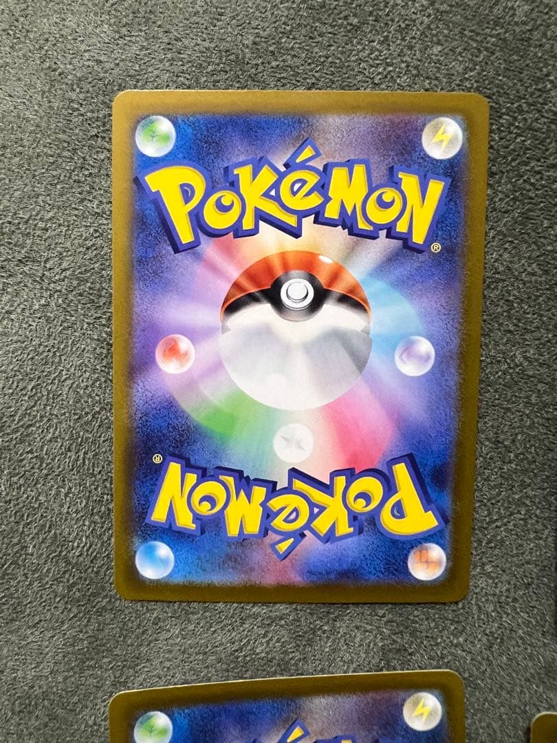 メガドリームex SAR セット売り