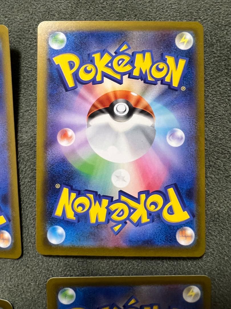 メガドリームex SAR セット売り