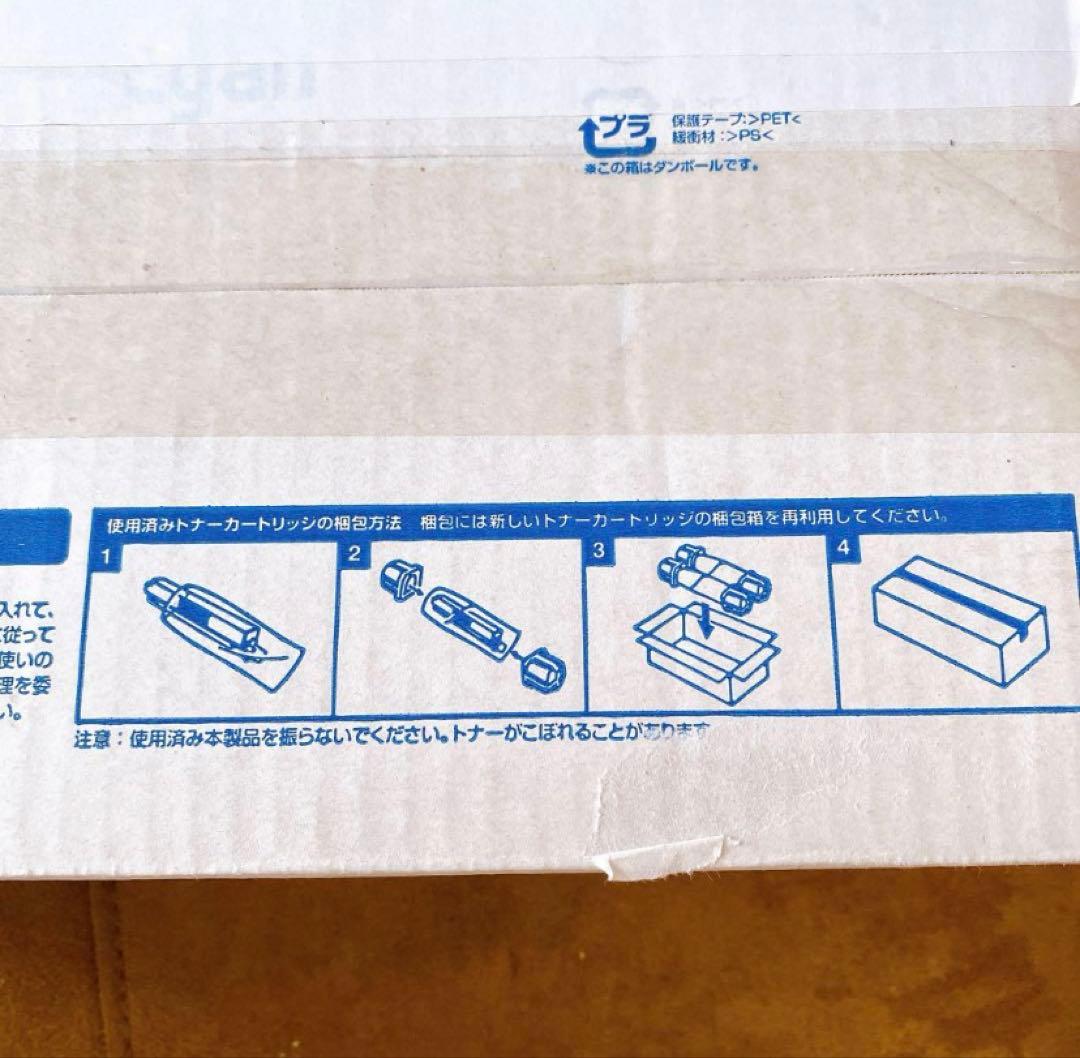 EPSON カートリッジ シアン 2本 LPC3T10CP LP-S6000