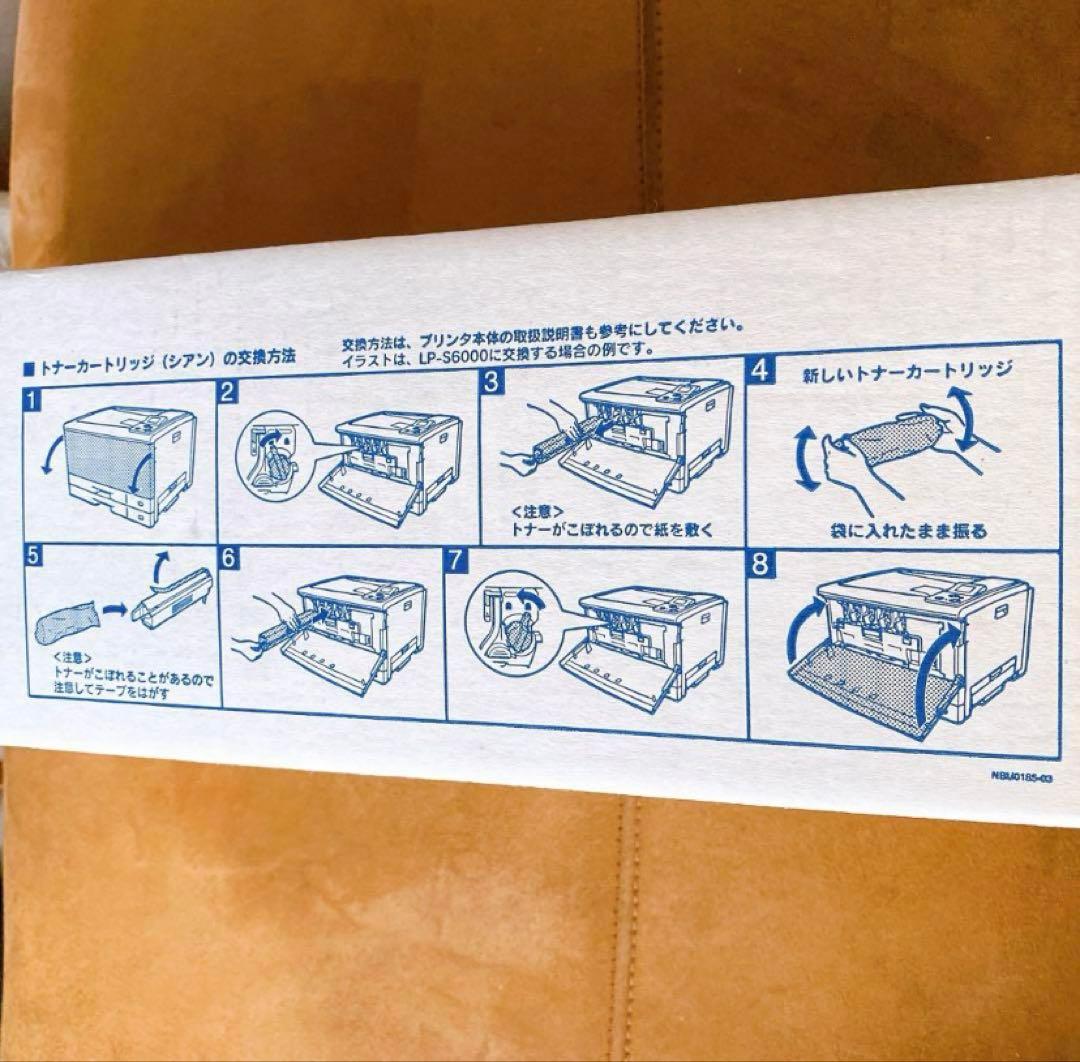 EPSON カートリッジ シアン 2本 LPC3T10CP LP-S6000