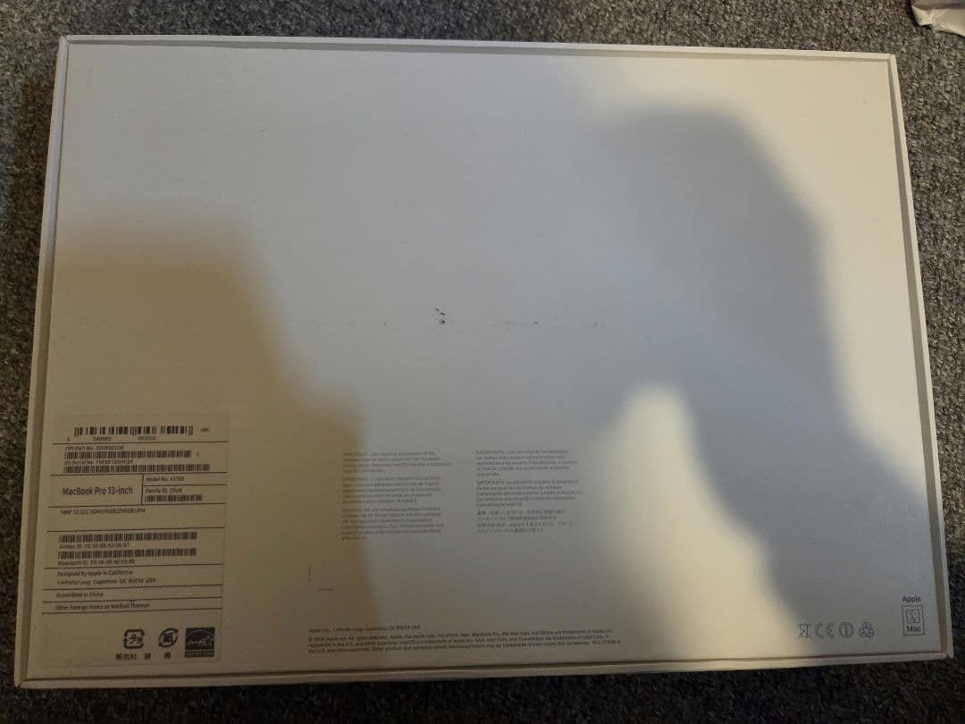 MacBook本体 Macbook Pro M1 256GB