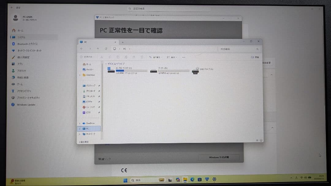 ★SSD起動早い NEC i5-8世代 8GB 256GB OfficeフルHD