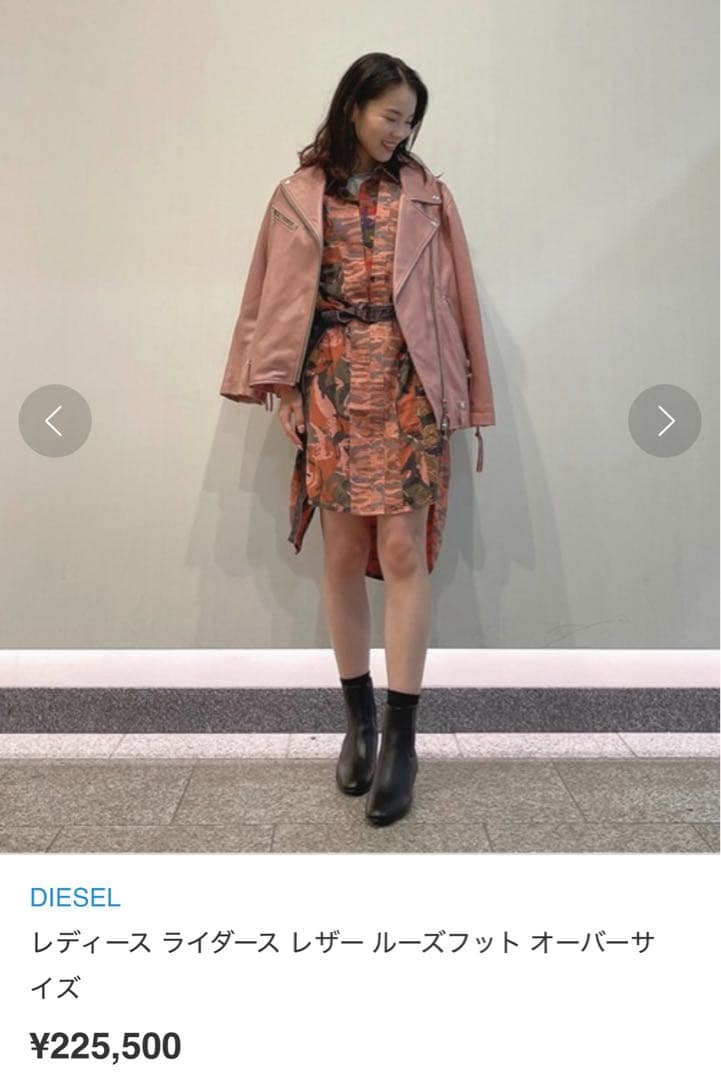 DIESEL ライダースジャケット レディース 本革 ラムレザー ピンク S