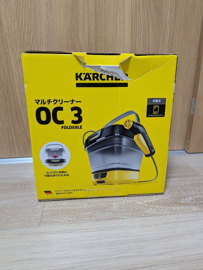 KARCHER OC 3 Foldable ケルヒャー マルチクリーナー