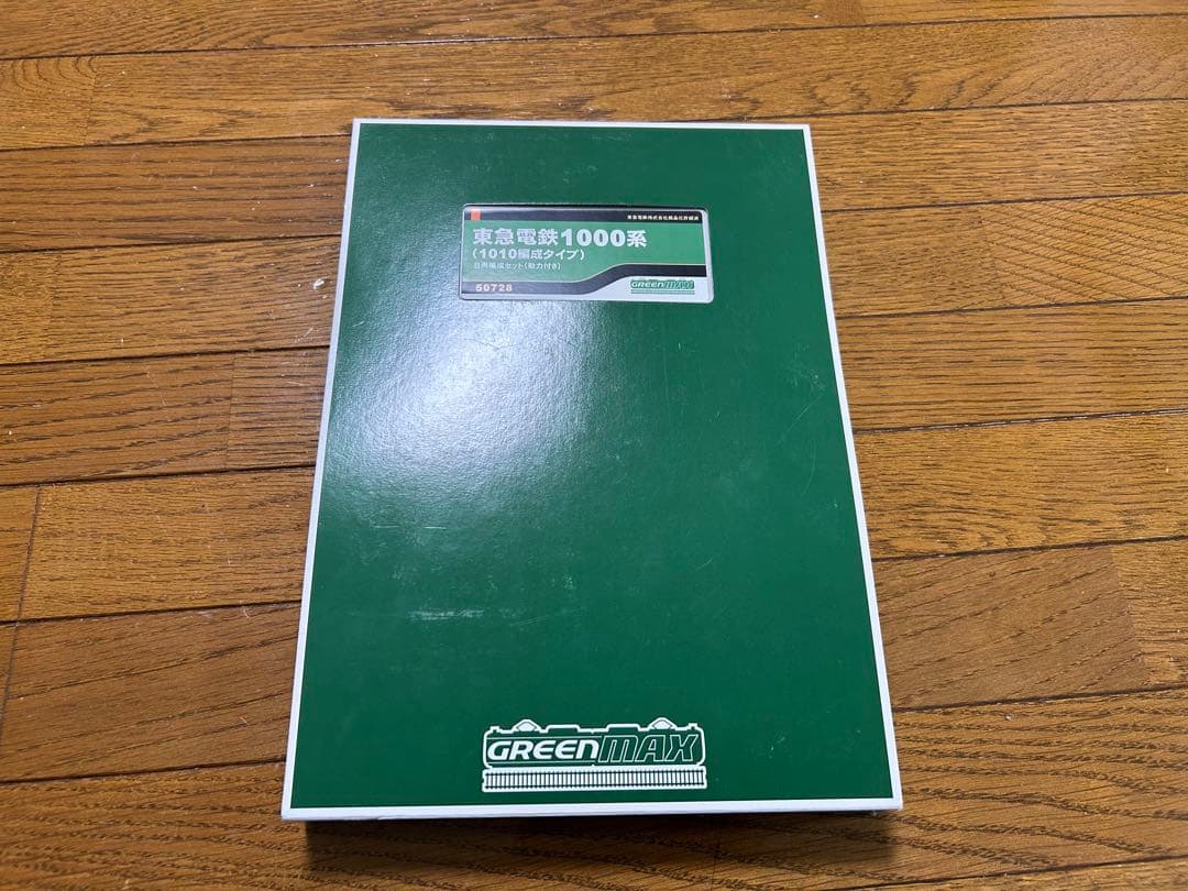 GREENMAX 1000系 (1010編成) 8両セット