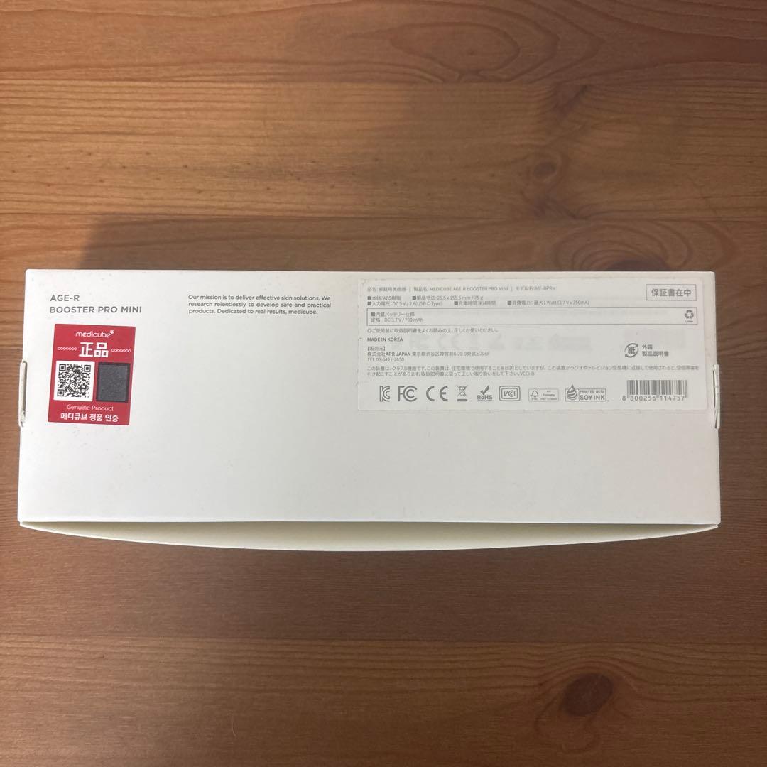 AGE-R ブースタープロミニ／美顔器／メディキューブ