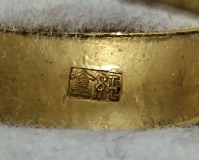 純金指輪　最終値下げ　今月削除します。