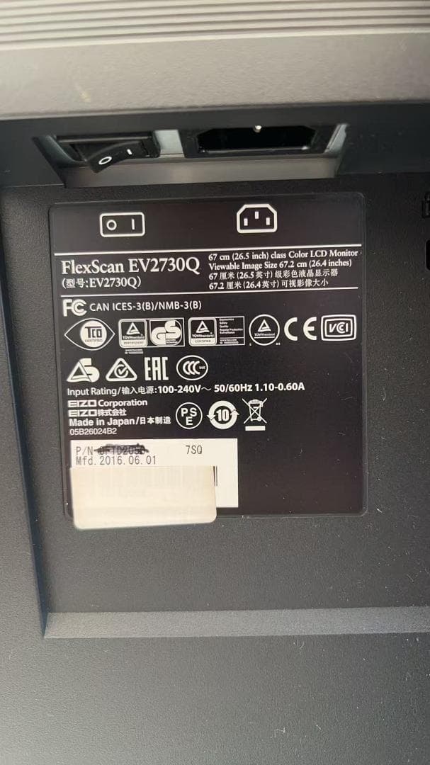 A*A様 EIZO FlexScan EV2730Q モニター 本体