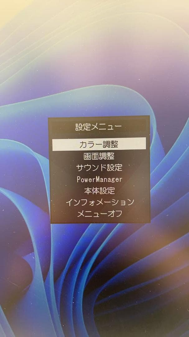 A*A様 EIZO FlexScan EV2730Q モニター 本体