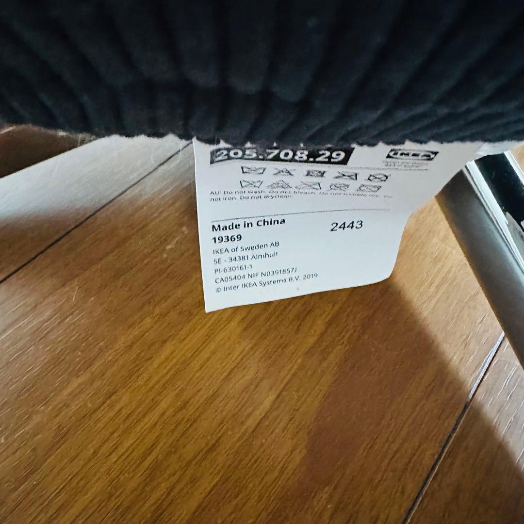 新品未使用 開封済み IKEA DYVLINGE イケア ディヴリンゲ　送料込み