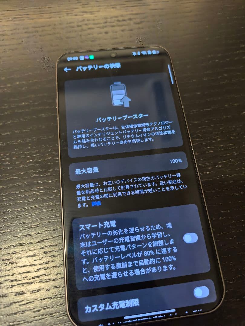 Oppo Find X9 Pro 中国版 12GB/512GB チタン色