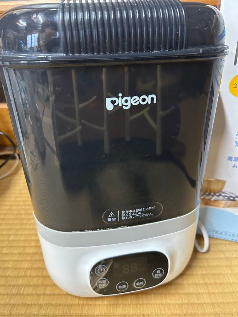 Pigeon 哺乳びんスチーム除菌　POCHItto ポチット