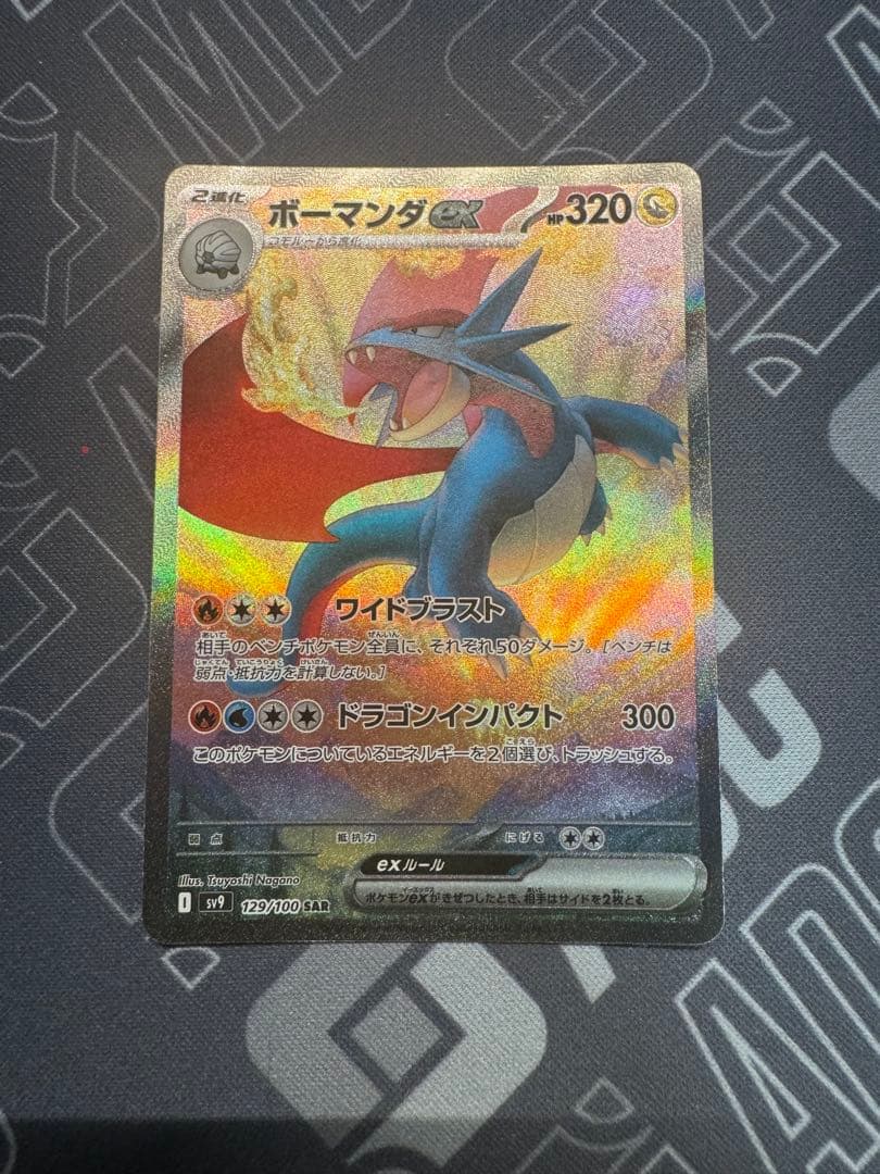 リーリエのピッピex SAR その他セット売り