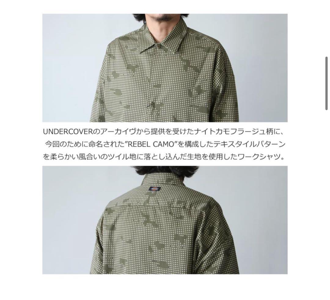 K*K様 N.HOOLYWOOD COMPILE × DICKIES アンダーカ