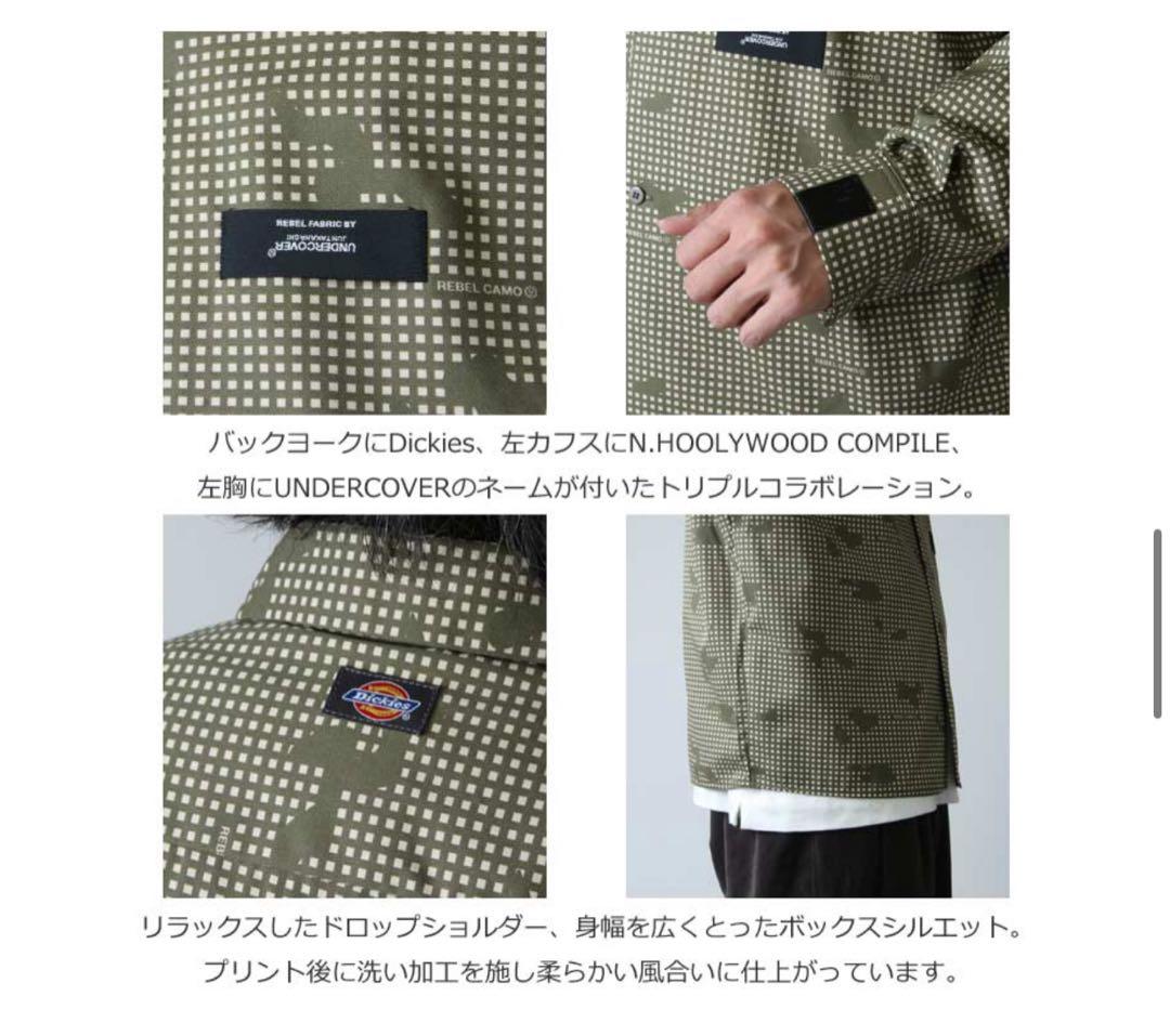 K*K様 N.HOOLYWOOD COMPILE × DICKIES アンダーカ