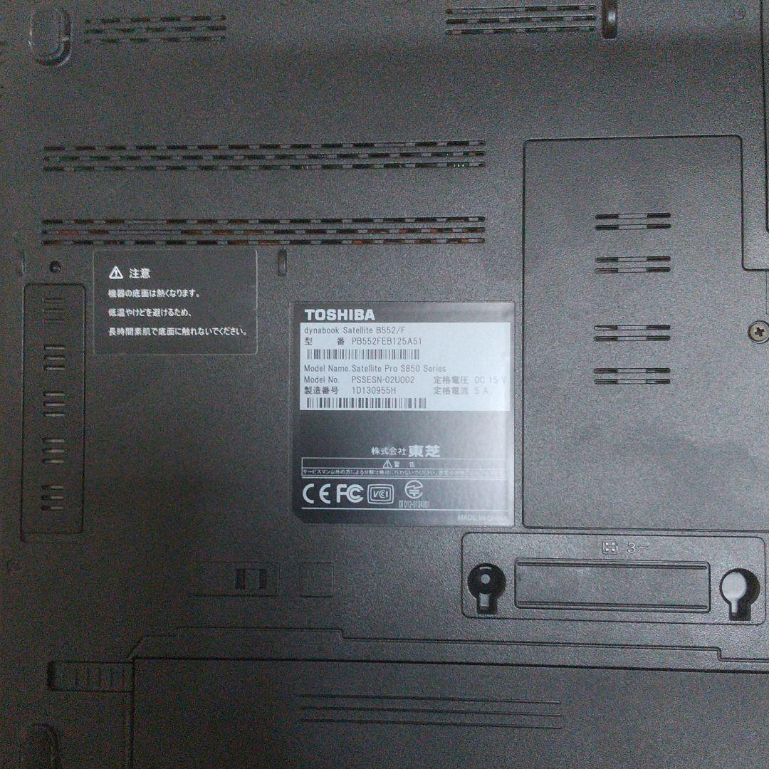 ノート型パソコン