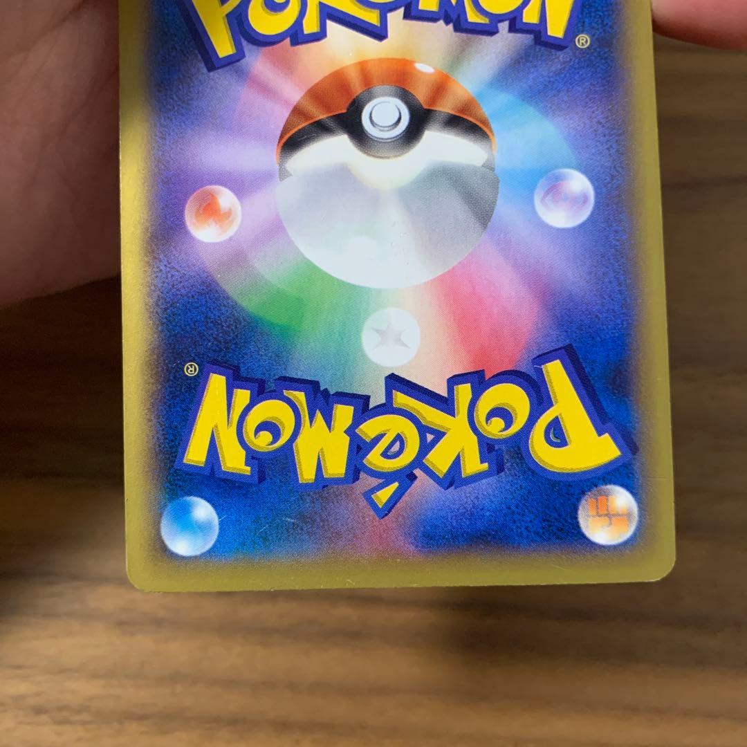 リザードンEX SR XY2 ワイルドブレイズ 081/080 傷あり