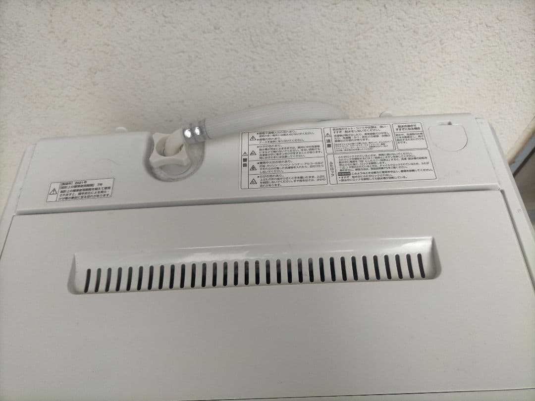 送料無料　ヤマダセレクト 縦型洗濯機 YWM-T70H1 7.0kg ホワイト