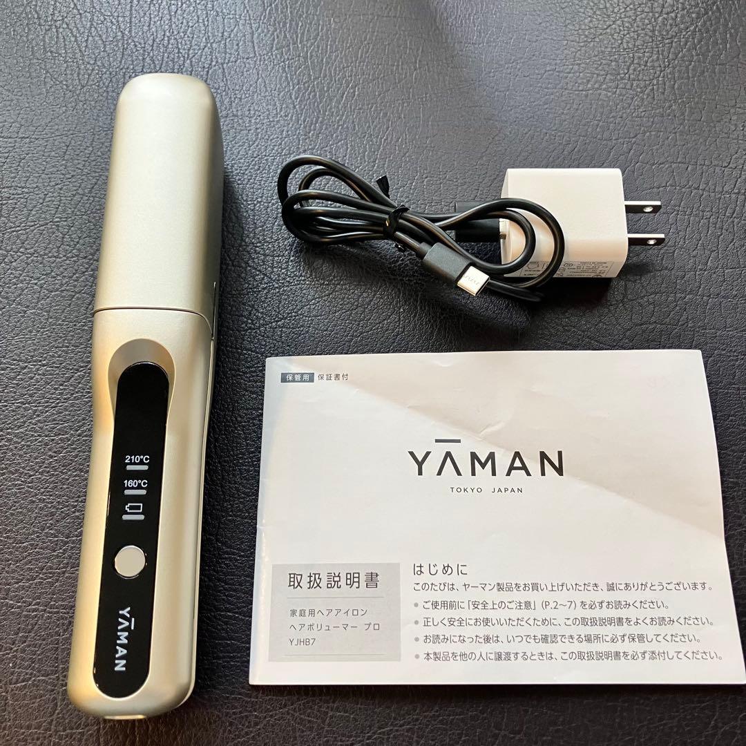 【美品】　YA-MAN ヘアボリューマープロ YJHB7N