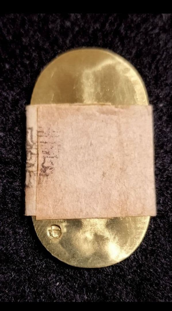 万延金三両目方約8.1g 古銭刻印江戸時代万延小判