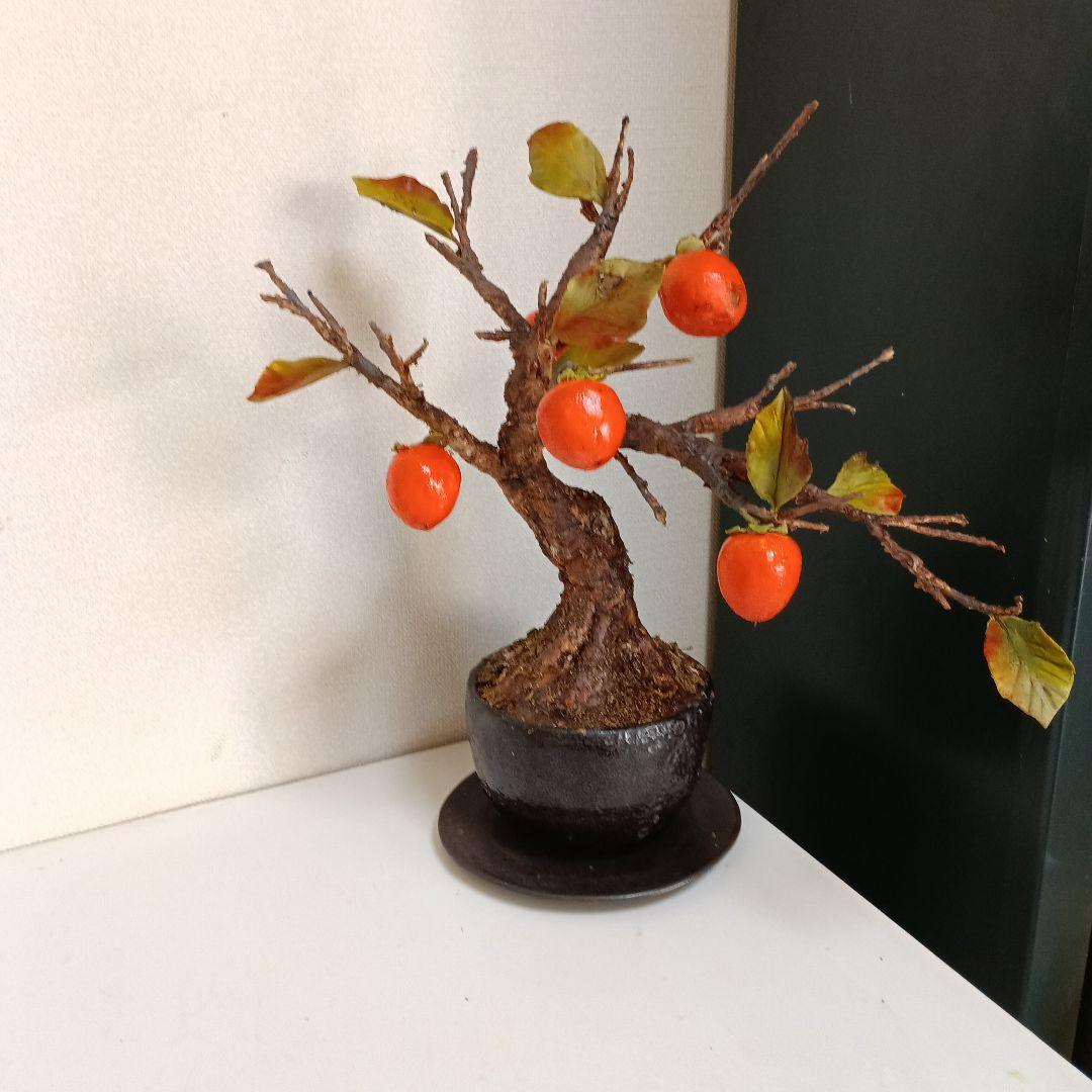 専用　柿の木の盆栽 　　樹脂粘土