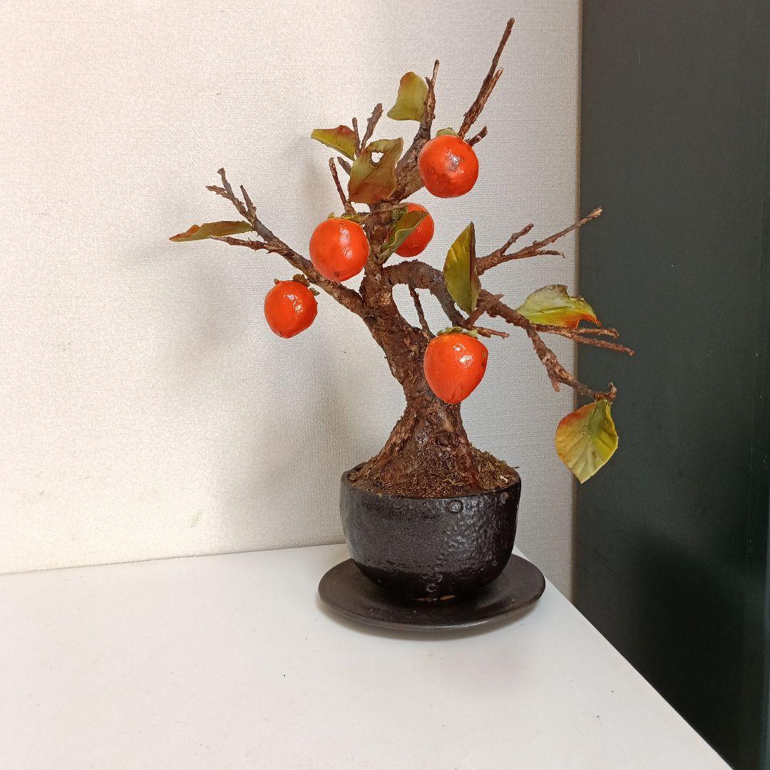 専用　柿の木の盆栽 　　樹脂粘土