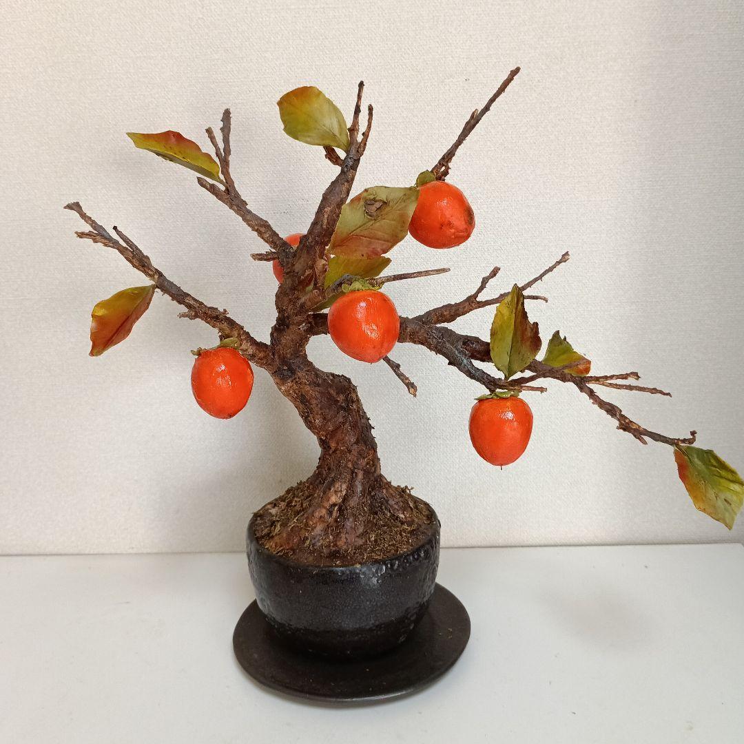 専用　柿の木の盆栽 　　樹脂粘土