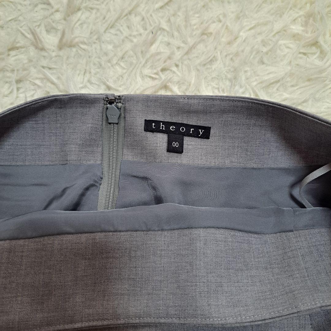 【Theory】3ピース　パンツ　スカート　セットアップスーツ　グレー