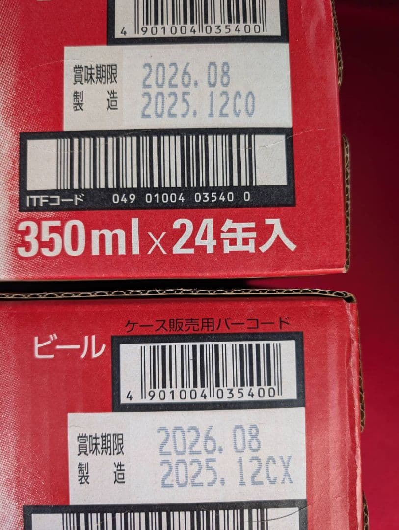 Asahi スーパードライ 350ml×24缶入 6パック 2ケース